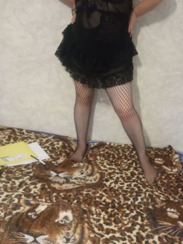Арина
